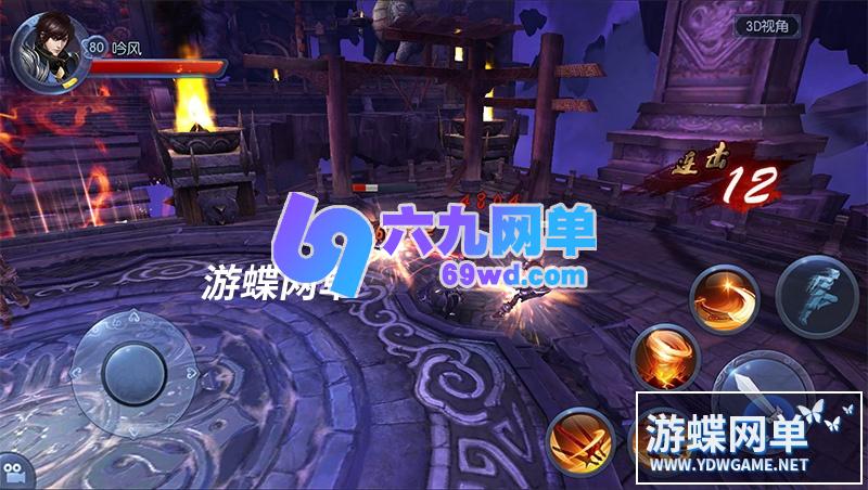 图片[4]-六九网单九龙魔剑传手游单机版VM一键稀有服务端GM工具刷龙玉物品等-六九网单