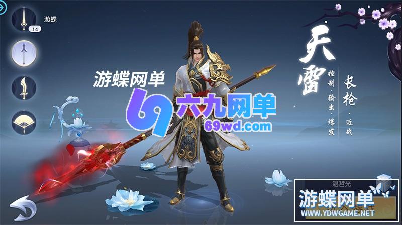 图片[7]-六九网单全民斩仙2手游单机版一键稀有服务端手机局域网GM网单-六九网单