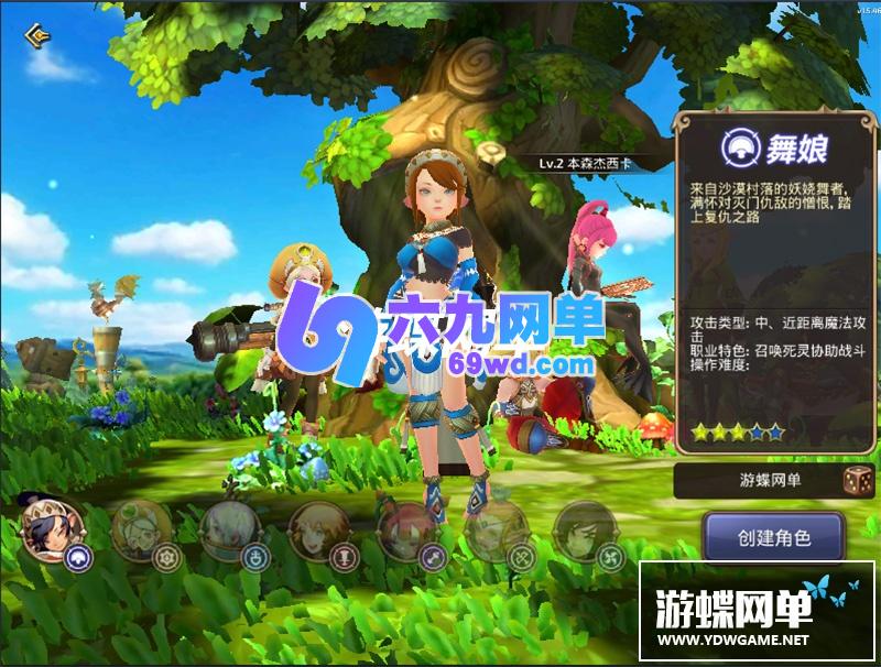 图片[5]-3D龙之谷冰龙单机版网单PC电脑模拟器运行GM刷钻石龙币金币物品装备-六九网单