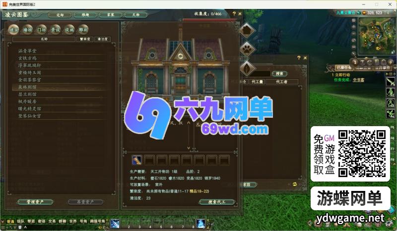 图片[5]-网单完美国际155幻海奇谭精修单机版完整剧情修复单人任务副本_六九网单-六九网单