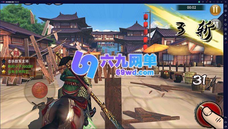 图片[5]-六九网单[PC模拟器+手机局域网] 极无双单机版真三国无双手游稀有VM一键镜像完整服务端GM后台网单-六九网单