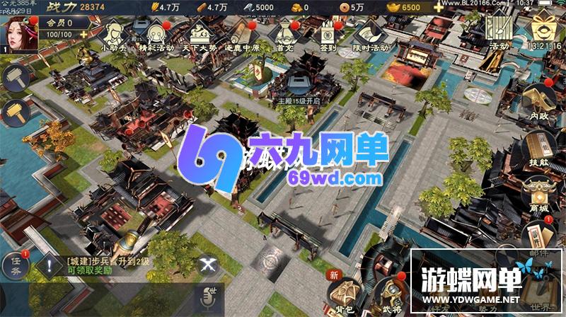 图片[16]-网单汉王纷争手游单机版三国卡牌即时国战策略攻城gm后台无限钻石满v_六九网单-六九网单