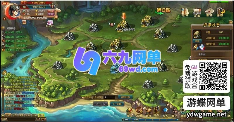 图片[16]-新热血海贼王网页游戏单机版一键端主线地图160角色人物700-六九网单