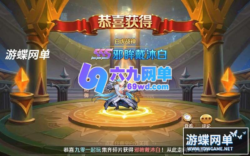 图片[19]-六九网单斗罗大陆手游单机版第二版PC模拟器运行+手机局域网运行GM后台-六九网单