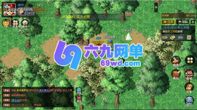 图片[2]-六九网单魔力手游法兰城的回忆单机版修复登录奖励免虚拟机一键启动-六九网单