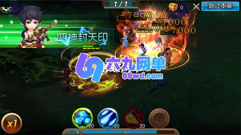 图片[6]-网单大主宰手游单机版天帝魔帝天王红将安卓卡牌手机PC一键端带GM工具_六九网单-六九网单