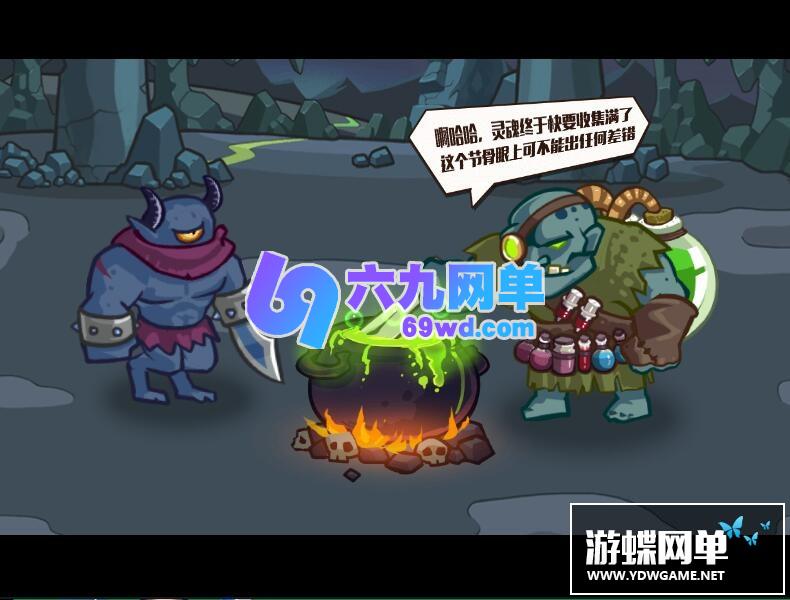 图片[1]-战神传说网单 类似战斗之心手机安装即玩+使用教程-六九网单