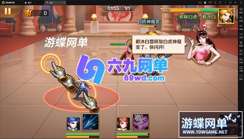 图片[16]-六九网单斗罗大陆手游网单一键端手机局域网运行+PC模拟器运行Gm工具网单-六九网单