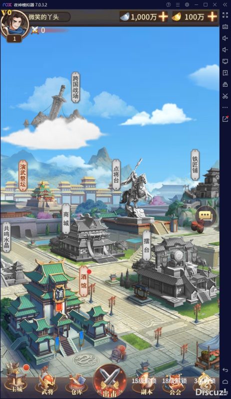 图片[2]-六九网单[PC模拟器+手机局域网] 三国之神魔幻想单机版手游一键稀有完整服务端GM网单-六九网单