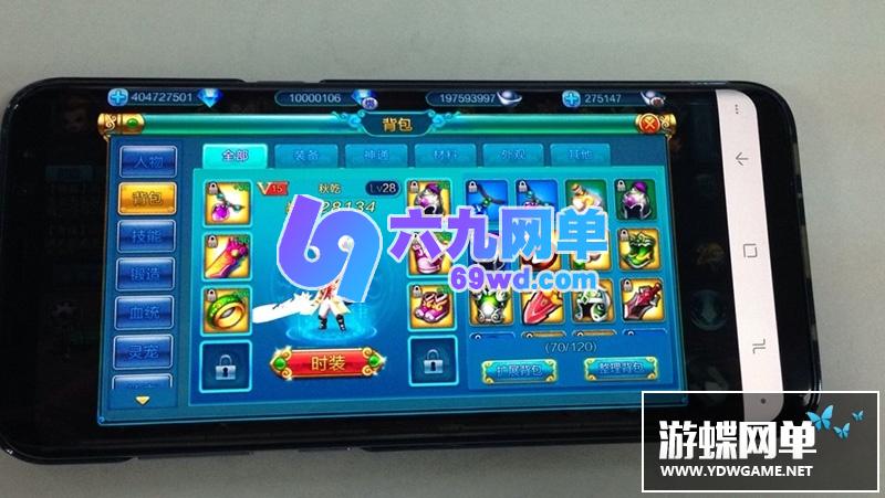 图片[9]-热血仙境网单手游单机版+安装教程+局域网教程+GM刷元宝物品-六九网单