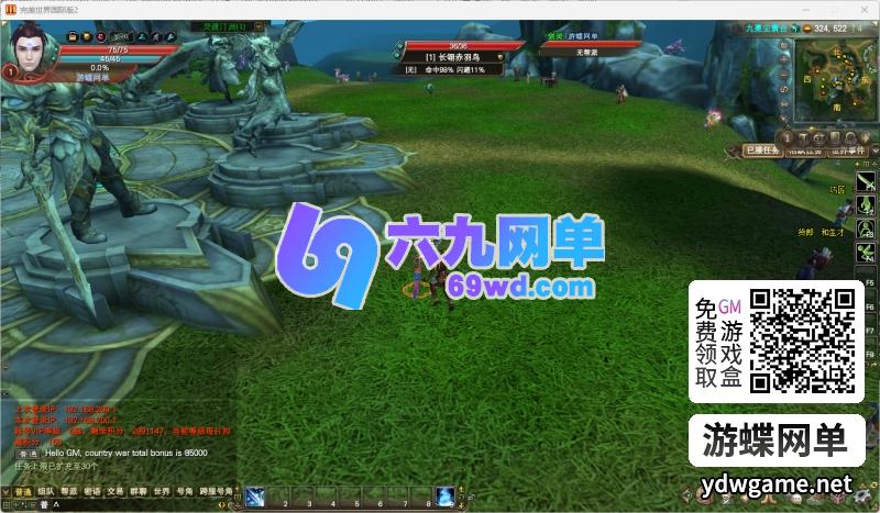 图片[2]-网单完美国际155幻海奇谭精修单机版完整剧情修复单人任务副本_六九网单-六九网单