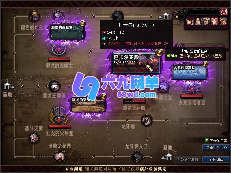图片[33]-DNF地下城与勇士网单110巴恩单机版女鬼剑魔枪士主线任务细节优化非常完美-六九网单