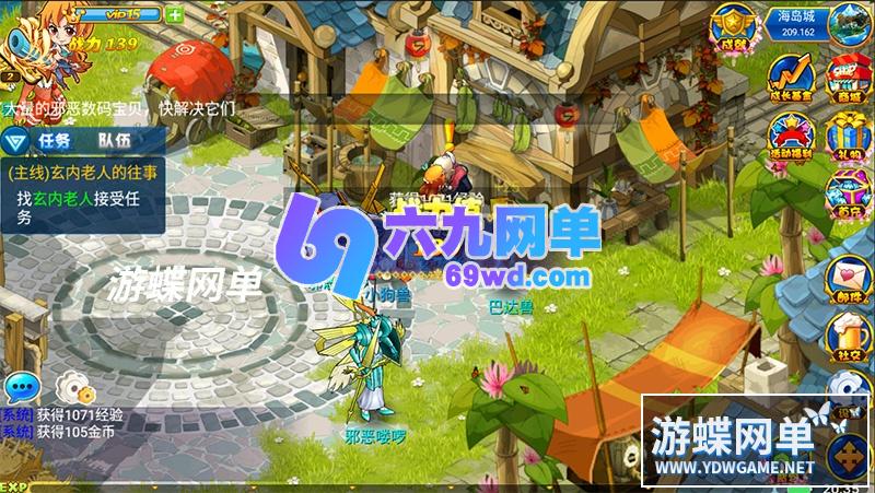 图片[7]-六九网单问道数码兽手游单机版稀有一键服务端不卡天空之城VIP15无限钻石-六九网单