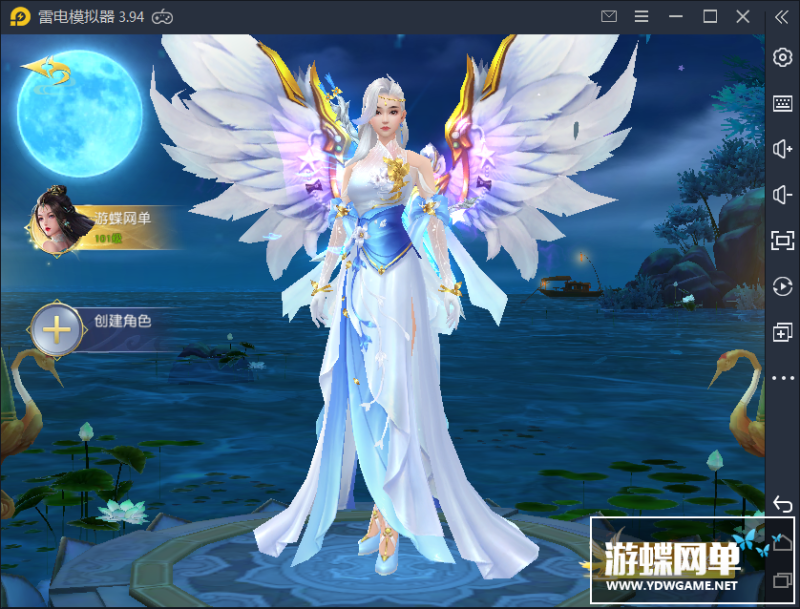 图片[11]-蜀山诛仙传网单 仙梦奇缘一键稀有服务端模拟器运行GM模式-六九网单