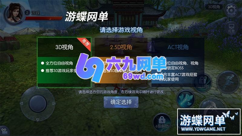 图片[8]-六九网单九龙魔剑传手游单机版VM一键稀有服务端GM工具刷龙玉物品等-六九网单