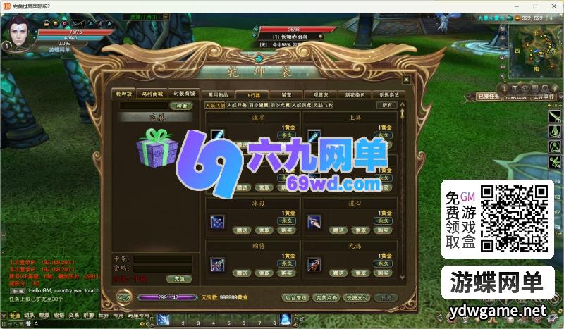 图片[10]-网单完美国际155幻海奇谭精修单机版完整剧情修复单人任务副本_六九网单-六九网单