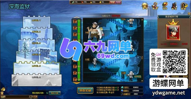 图片[15]-新热血海贼王网页游戏单机版一键端主线地图160角色人物700-六九网单