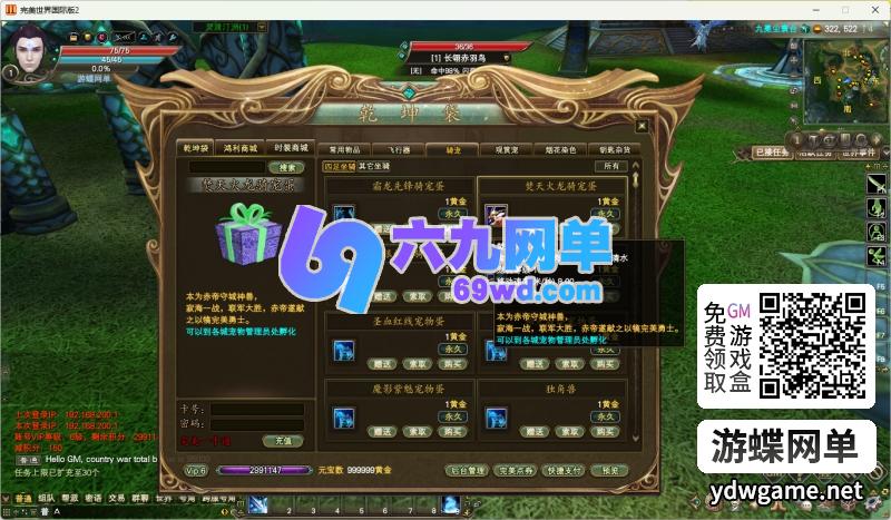 图片[11]-网单完美国际155幻海奇谭精修单机版完整剧情修复单人任务副本_六九网单-六九网单