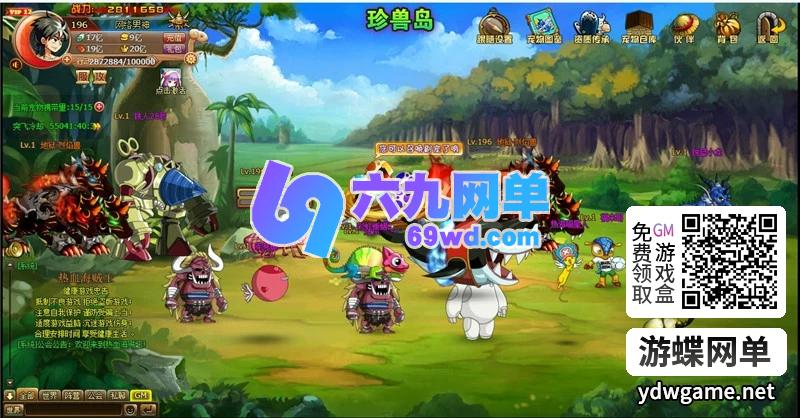 图片[5]-新热血海贼王网页游戏单机版一键端主线地图160角色人物700-六九网单