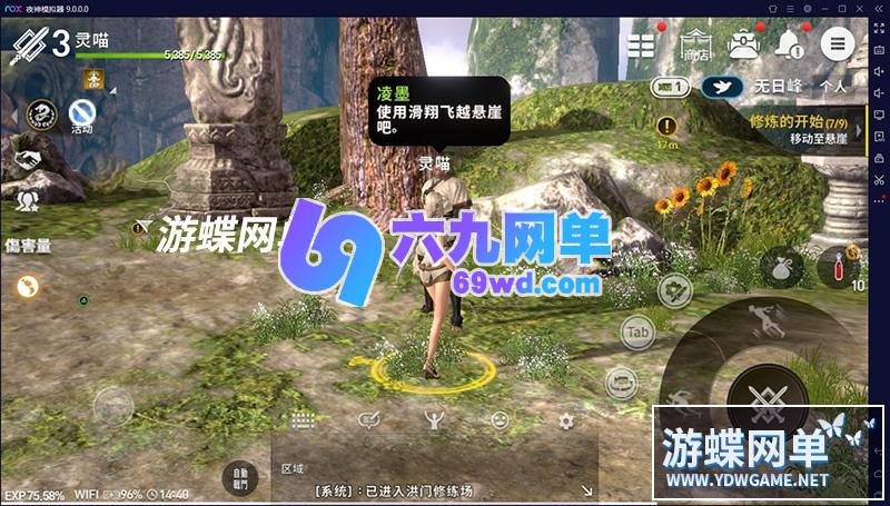 图片[18]-六九网单剑灵革命手游单机版VM一键端PC模拟器运行GM工具刷装备物品-六九网单