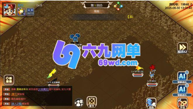 图片[3]-六九网单魔力手游法兰城的回忆单机版修复登录奖励免虚拟机一键启动-六九网单