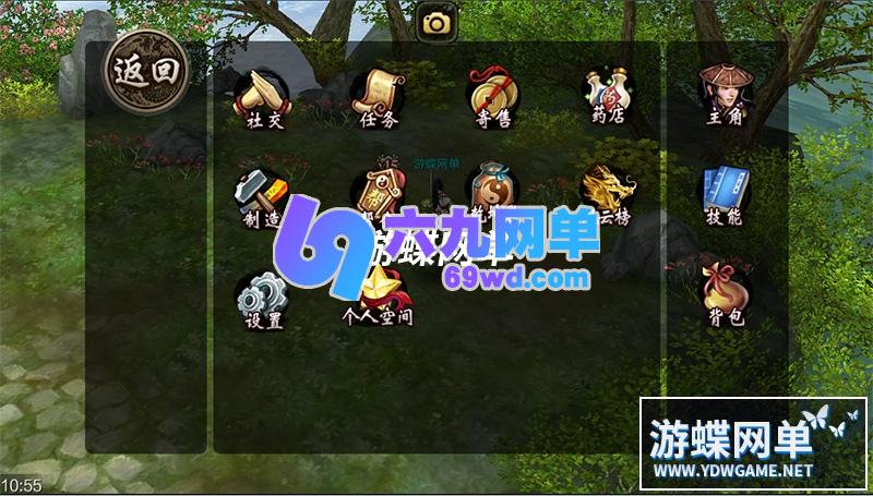 图片[10]-网单天龙八部手游单机版神域一键端新宝宝时装GM工具刷元宝装备_六九网单-六九网单