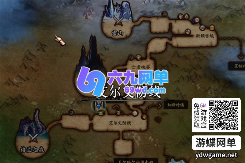 图片[3]-DNF地下城与勇士网单110巴恩单机版女鬼剑魔枪士主线任务细节优化非常完美-六九网单