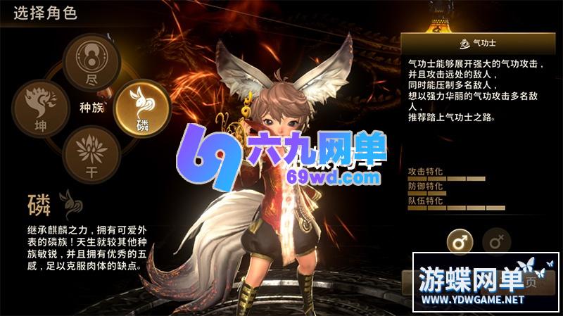 图片[5]-六九网单剑灵革命手游单机版VM一键端PC模拟器运行GM工具刷装备物品-六九网单