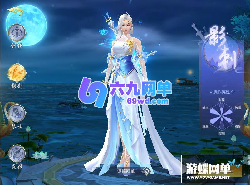 图片[3]-蜀山诛仙传网单 仙梦奇缘一键稀有服务端模拟器运行GM模式-六九网单