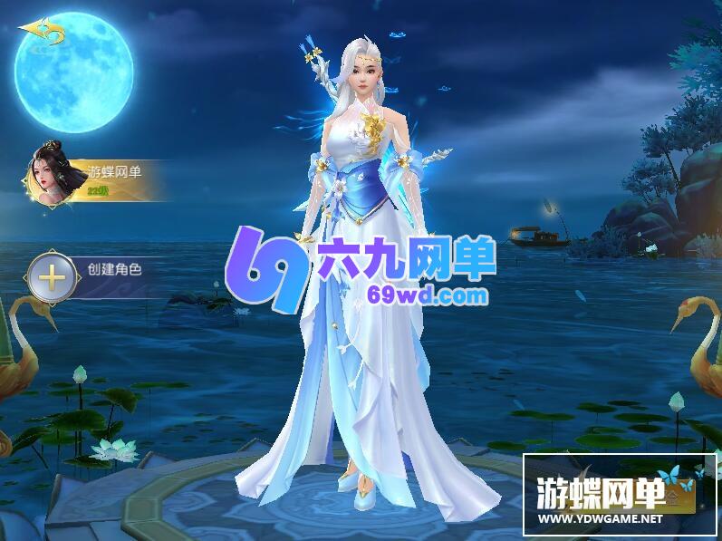 图片[6]-蜀山诛仙传网单 仙梦奇缘一键稀有服务端模拟器运行GM模式-六九网单