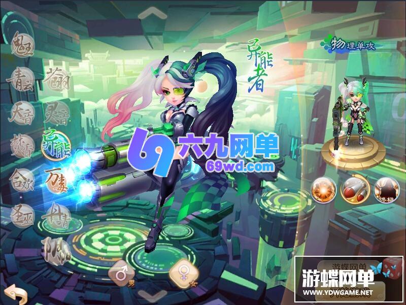 图片[5]-梦幻诛仙网单单机版12职业阴阳师回合手游GM刷元宝金钱物品-六九网单