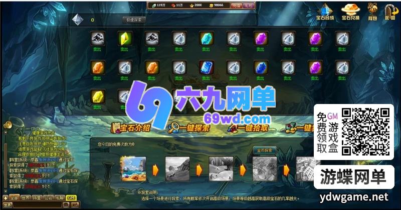 图片[11]-新热血海贼王网页游戏单机版一键端主线地图160角色人物700-六九网单