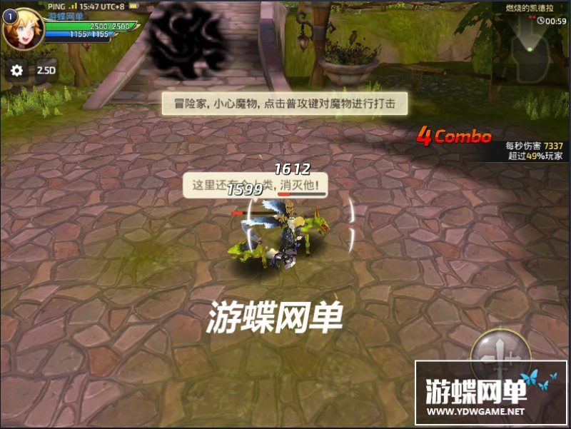 图片[8]-3D龙之谷冰龙单机版网单PC电脑模拟器运行GM刷钻石龙币金币物品装备-六九网单