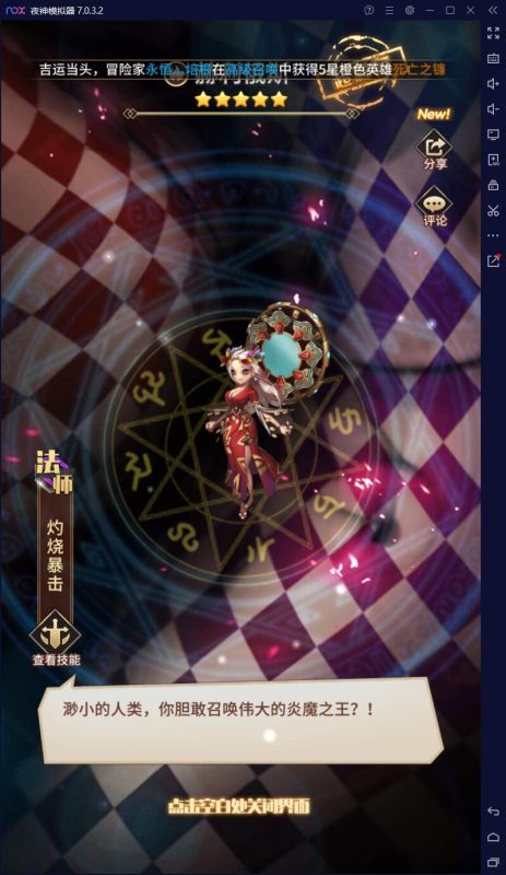 图片[8]-六九网单[PC模拟器+手机局域网] 恶魔之光单机版手游一键稀有完整服务端GM网单-六九网单
