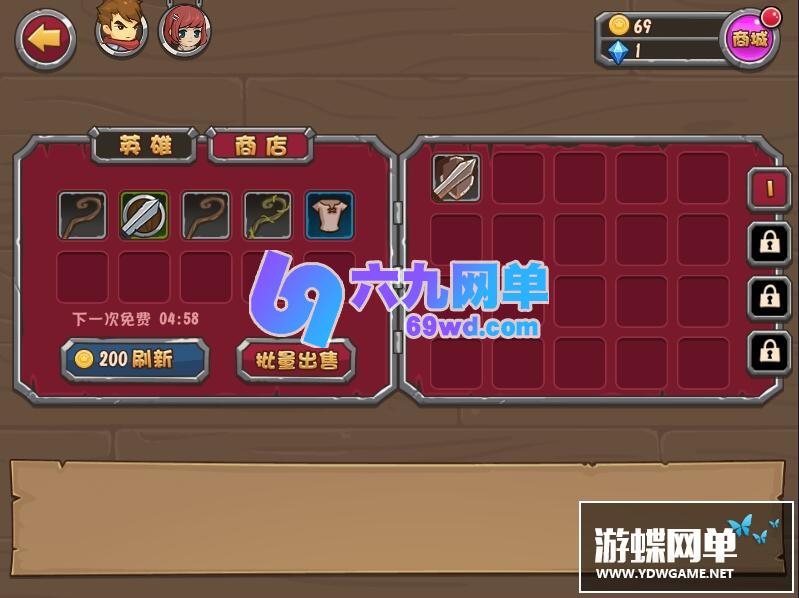 图片[6]-战神传说网单 类似战斗之心手机安装即玩+使用教程-六九网单