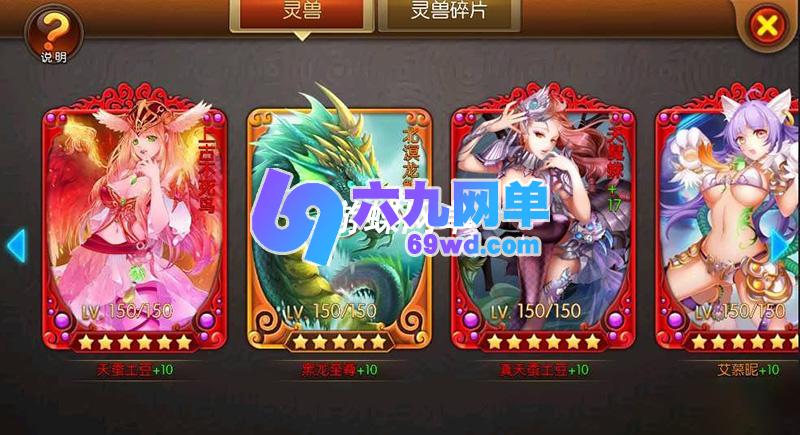 图片[2]-网单大主宰手游单机版天帝魔帝天王红将安卓卡牌手机PC一键端带GM工具_六九网单-六九网单