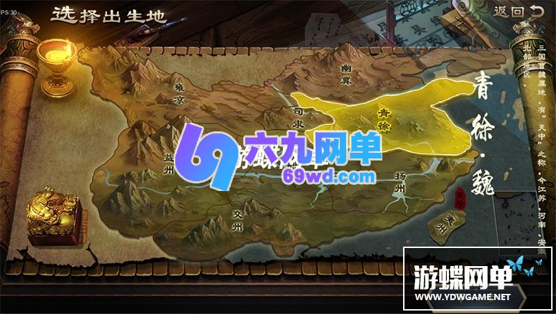 图片[9]-网单汉王纷争手游单机版三国卡牌即时国战策略攻城gm后台无限钻石满v_六九网单-六九网单