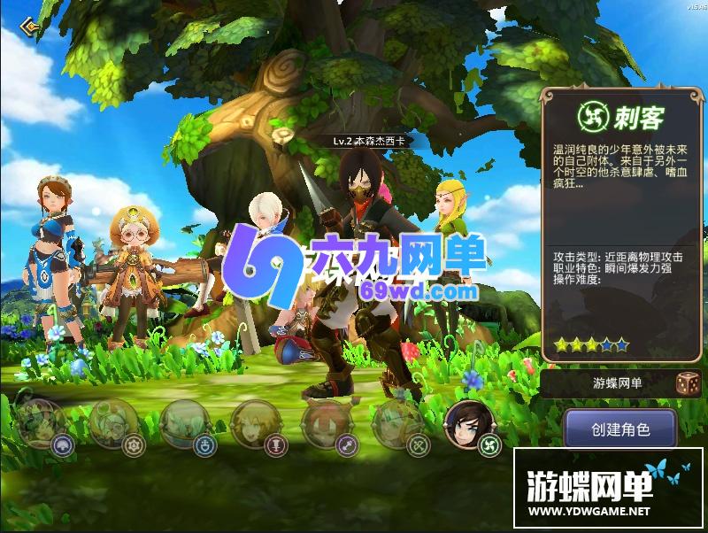 图片[4]-3D龙之谷冰龙单机版网单PC电脑模拟器运行GM刷钻石龙币金币物品装备-六九网单