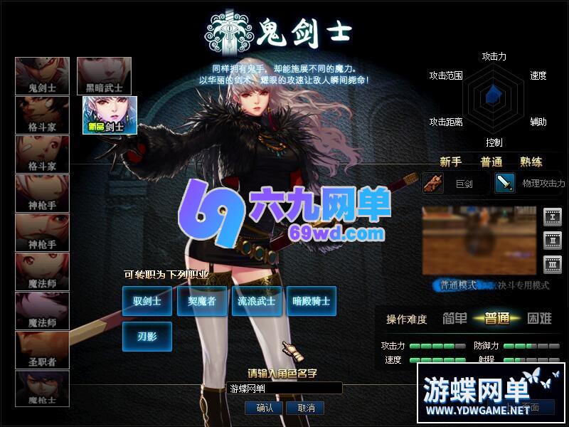 图片[21]-DNF地下城与勇士网单110巴恩单机版女鬼剑魔枪士主线任务细节优化非常完美-六九网单