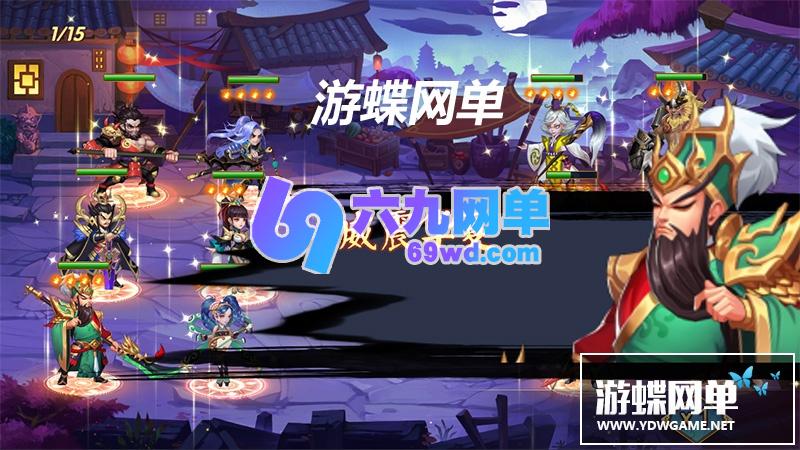 图片[7]-网单逐鹿三国手游单机版龙之剑圣一键端网单PC模拟器运行GM工具刷元宝六九网单-六九网单