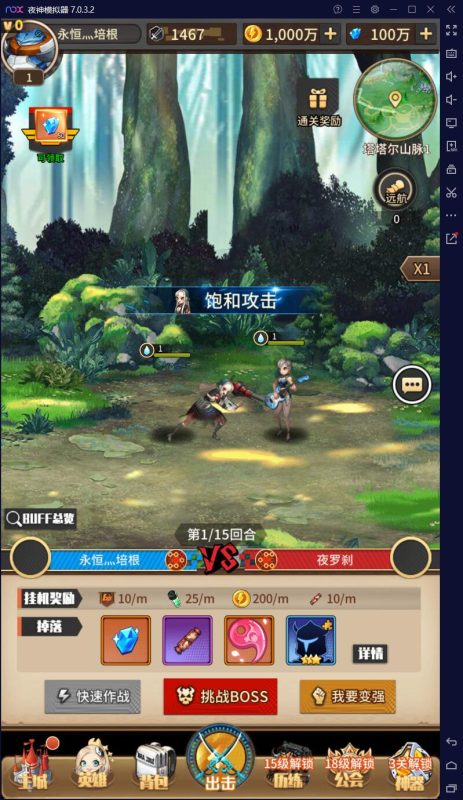 图片[5]-六九网单[PC模拟器+手机局域网] 恶魔之光单机版手游一键稀有完整服务端GM网单-六九网单