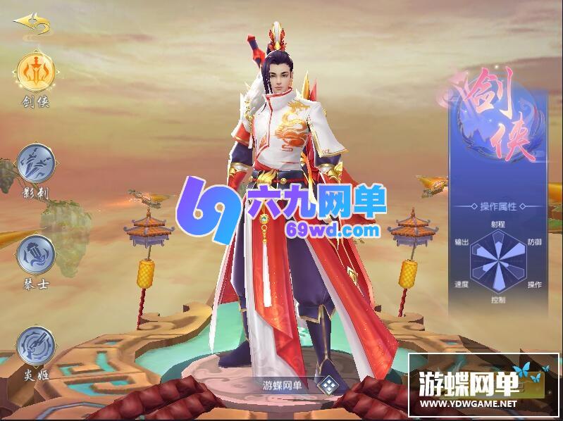 图片[2]-蜀山诛仙传网单 仙梦奇缘一键稀有服务端模拟器运行GM模式-六九网单