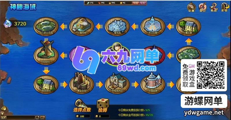 图片[13]-新热血海贼王网页游戏单机版一键端主线地图160角色人物700-六九网单