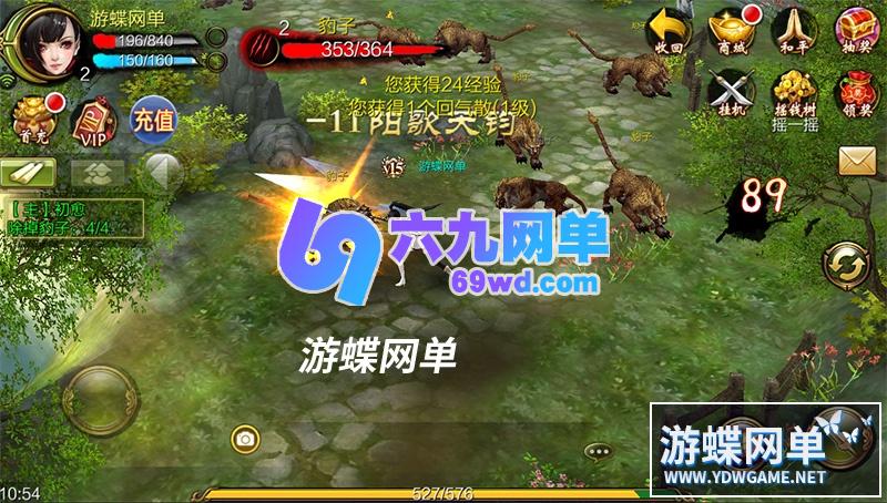 图片[9]-网单天龙八部手游单机版神域一键端新宝宝时装GM工具刷元宝装备_六九网单-六九网单