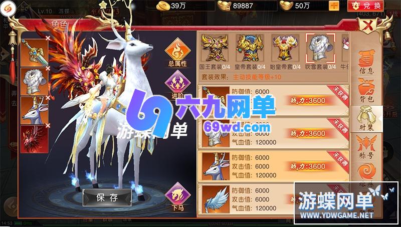 图片[7]-六九网单九州天下手游单机版VM一键稀有服务端GM工具刷铜币元宝-六九网单
