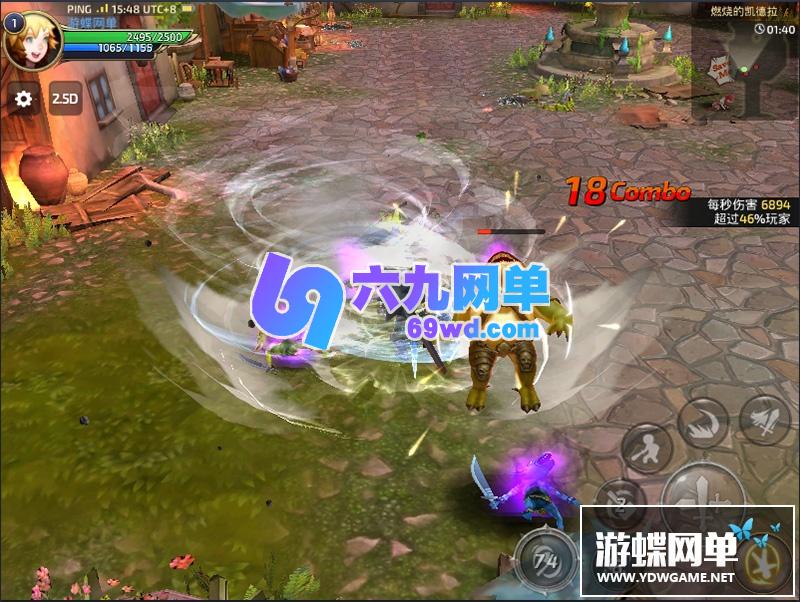 图片[11]-3D龙之谷冰龙单机版网单PC电脑模拟器运行GM刷钻石龙币金币物品装备-六九网单