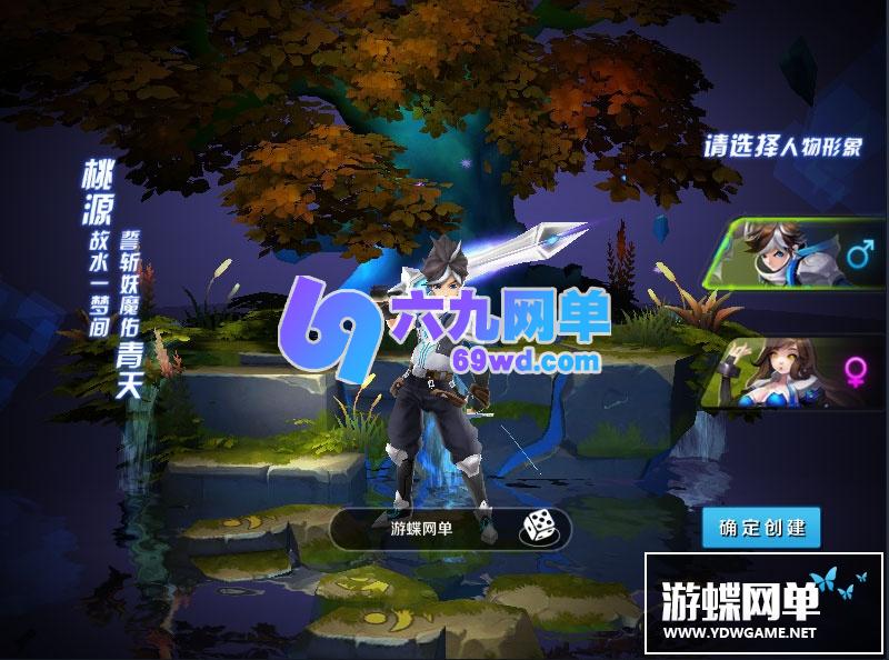 图片[3]-少年封神榜网单手游单机版VM一键服务端网单GM无限钻石后台-六九网单