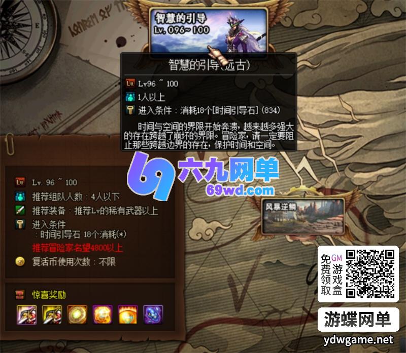 图片[2]-DNF地下城与勇士网单110巴恩单机版女鬼剑魔枪士主线任务细节优化非常完美-六九网单