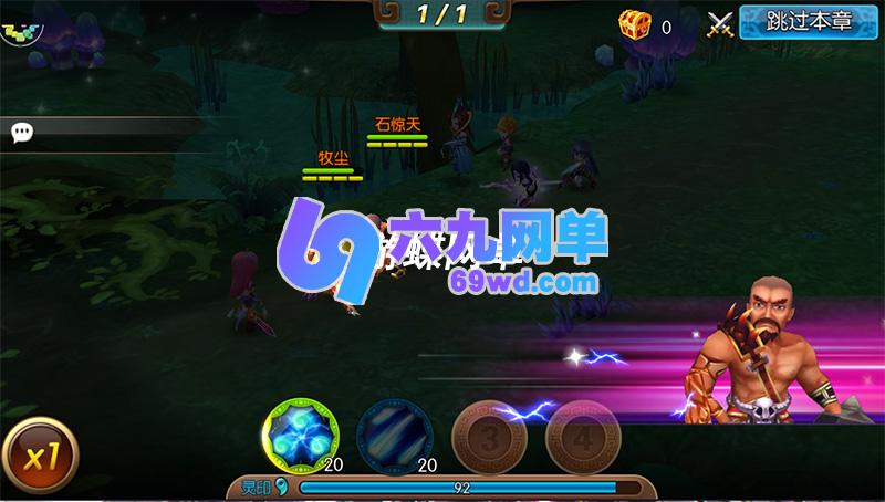 图片[3]-网单大主宰手游单机版天帝魔帝天王红将安卓卡牌手机PC一键端带GM工具_六九网单-六九网单