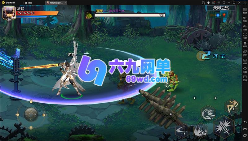 图片[8]-六九网单[PC模拟器+手机局域网] 阿拉德单机版5职业团本稀有一键镜像服务端完整GM工具网单-六九网单